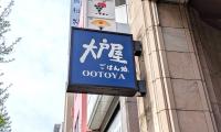 モーニングの穴場!?朝マックやめて【朝大戸屋】が本気ですごすぎた!!「ボリューム感やばい」「無料サービスの充実」2選