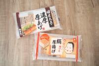 【スーパーの厚揚げ、安いほうを買う】←やめて〜！もったいない！"管理栄養士"が喝！「知らなかった…」「仕上がりがこうも違うとは」