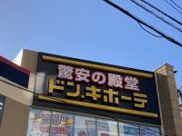 リピ買い中なので終売にならないで～【ドンキ】でめっちゃ買ってます！"素材の旨さ全開"グルメ3選