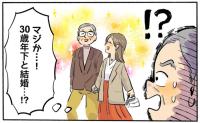 「30歳年下女性と結婚！？」60歳の友人がつかんだのは…「趣味」がつないだ新たな人生【体験談】