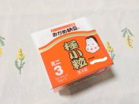 うますぎて震える…【“納豆”はこの食べ方が最高だった！】“芦田愛菜ちゃんも感激”→これはずるいって…「カリカリうんまい」