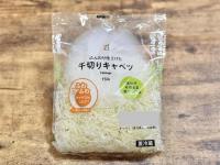 【お願い！“1袋127円の”袋キャベツそのまま食べないで！】「びっくりするほどウマい」居酒屋の人気メニューやん！「爆速レシピ」
