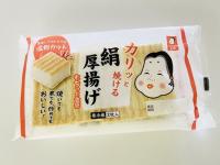 【厚揚げ余ってる人〜！全員やってみて！】「これはやばい。」「フライパンに“どん”で完成」一瞬でトリコになった食べ方♡