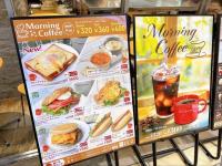 コメダ派もビビり散らす！！？【これ550円〜ってお得すぎる!!】「激ウマパン」「ドリンク実質40円!?」友人に教わった神モーニング