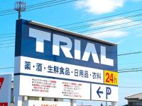 激安スーパー界に激震…！【トライアル】冷凍するだけでOK「これなら1食300円台が叶う！」知らないと損する"激安すぎる食材"14選！