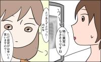 「検査は異常なし」なぜ苦しい？不整脈の術後に続いた不調の正体 #27歳第2子妊娠中に不整脈 35
