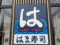 安すぎぃぃ！！「合計879円」でしっかり満腹！【はま寿司、その手があったか…】「これなら毎週通える」ガチ勢が“最強コスパ”を攻略  