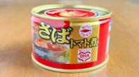 お願い！【サバ缶1個とチーズ】あったら絶対コレ作ってーー！“超超超簡単”でうんまい食べ方