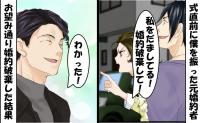 恋愛のはなし