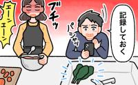 「記録しておく」離乳食作りで慌ただしい朝、夫のひと言で私のいら立ちがあふれた瞬間