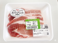【みんなー！安い豚肉はトンカツにしないでーー！？】三國シェフ「なるほど、これ最高！」「旨み爆発しとる」リピ確定レシピ
