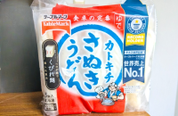 【冷凍うどん→うどんにしない】が大大大正解だった！！“元店員さんも大絶賛”「反則級のウマさ」→理性が飛んじゃう！