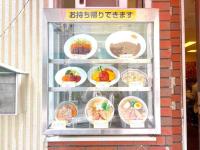 開店前から行列が日常風景！？【岡山県ご当地食堂】「マツコの知らない世界」で紹介→わざわざ県外からくる熱心なファンも！並んでも行きたい名店！