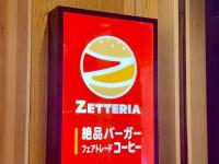 朝マックやめて【朝ゼッテリア】が大正解！「気付いたら店内満席やん…！」「テレビ放送でめっちゃバズってる？」“お得モーニング”は知らなきゃ損！