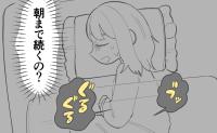 「スッキリさせたい」便秘薬を増やして服用した夜。おならだと思い行動した結果【医師解説あり】