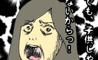 甘いものへの執着を「子どもみたい」と他人事のように笑う母にイラ立ちが #母の認知症介護日記 310