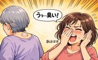 「ピャーッ」母のできものから飛び出した液体が顔面に！臭さに笑いが込み上げた正体【医師解説あり】