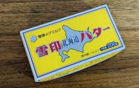 【やってたら至急やめてーー！バターのNG】“食品メーカー”の注意喚起に→「油断してた」「一生忘れないようにする」保存のNG「知らなかった…」
