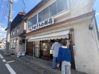 行列必至【青森県】出身シソンヌじろうさんも大好き！地元民「やっと買えた」「見た目と味のギャップ」県外ファンも殺到！TVで話題・老舗スイーツの正体