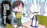 「まだ戻らないの…？」荷物だけで30分以上場所取り。モヤモヤが一気に晴れた瞬間【体験談】