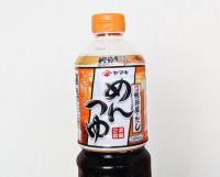 【お願い！こんなめんつゆは、食べないでーー！】“メーカー”も警告する『ある特徴』→「えええ、雑菌が増殖!?」「ちゃんと見る」