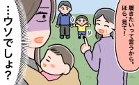 「履きたいって言うから」胸がざわついた義母のひと言。授乳中に過ぎ去っていた次男の初めての瞬間