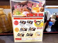 【資さんうどんがやりよった！】「全力で腹パンパンにしてくる！」「早朝に駆けつけて正解」“神コスパ”2選