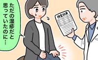 「ただの湿疹」が治らず顔まで腫れてきた。大学病院での精密検査で判明した病名とは【医師解説あり】