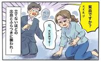 「まだ来るの？」閉経後の私を襲った突然の出血…助けを求められなかった理由【医師解説あり】