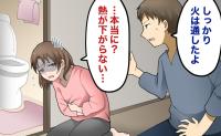 「火は通した」貧血の私に夫が作ったレバー料理。食後、高熱と下痢で受診した結果【医師解説あり】