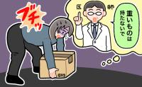 「ブチッ」背中に嫌な感触。術後に重いものを持ち上げた結果、10年後も消えない傷痕【医師解説あり】