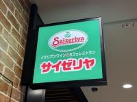 【やっぱサイゼすごい！】食べ盛り"中高大生"連れ9人で「食べ放題」した結果→目を疑う値段に…！
