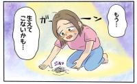 「生えてこなかったらどうしよう」産後の抜け毛で薄くなる生え際。美容師のひと言に固まったワケ
