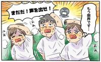 「白装束に着替えて」山奥の施設で強行された異様な新人研修…後に聞いたウワサの真相は【体験談】