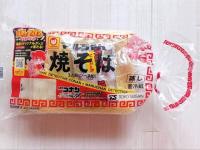【お願い！スーパーで買った"焼きそば"付属の粉末ソースで食べないで！】一緒に食べた夫「これはビール飲みてぇ〜！」大人やみつきな傑作レシピ！