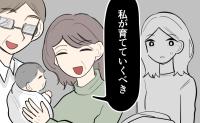 義母「私が育てていくべき」子ども服の大量購入とわが子のアトピーを無視して予約された習い事