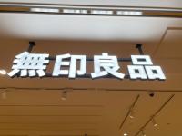 家中の傘やめてこれ買ってー！！【無印良品】「1,990円ってコスパおかしい…！」「バッグに入れるだけ」荷物増やしたくない民に2選