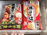 【やってたら至急やめて！冷凍食品のNG食べ方】「凍っていても菌は生きている」管理栄養士が"ゾクリ"とする警告→「え、過信してた」