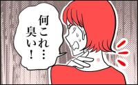 ものすごい悪臭を放つ「できもの」つぶしてもまた出てきて…むにゅむにゅの正体は【医師監修】