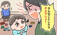 子どもとの関わり方