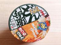 【こんなカップ麺、食べちゃ危険？】よ〜く見たらフタに「異変」が…見た瞬間"ゾッ"→日清公式の回答がまさかの理由だった！