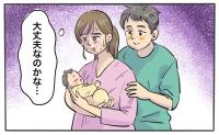 「なんで私ばかり」不満だらけの新婚生活。そんな私が、夫と「最強チーム」になれたワケ
