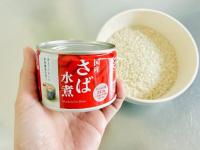 お願い！【さば缶】あったら絶対コレ作って〜!!「いつものお米」でお手軽！「家族もべた褒め」びっくりするほど美味い食べ方