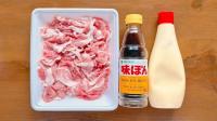 【豚こま肉すぐ炒めちゃう人〜！全員やってみて！！】Xで反響「これ絶対ご飯すすむやつ」「お弁当にしてみた」"優勝"しっとりジューシーレシピ