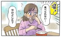 「痛くて食べられない」やけどと思っていた口の痛み。受診でわかった意外な原因は【医師監修】