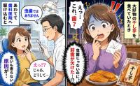 「虫歯じゃないのに」干し芋で前歯が欠けた。歯科医に指摘された無意識の習慣【医師監修】