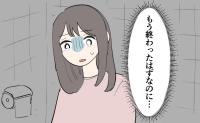 「終わったはずなのに」40代後半の私を襲った突然の大量出血。受診して判明した真実【医師解説あり】