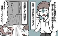 「さっき手術したばかり」帝王切開から1時間後、アポなしで産院にやってきた義母に絶句