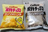 【白黒ポテチ、パッと見で買わないで！】管理栄養士が明かすある盲点「危なかった」塩分量にびっくり…