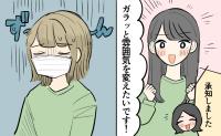 「雰囲気を変えたいです」失恋の勢いで美容師の提案を受け入れた私、鏡の中の姿に言葉を失った理由